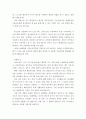 [자기소개서샘플 직종별합격10종+자소서BEST예문81종+면접질문+이력서]-자기소개서성장과정샘플,자소서성격의장단점,자기소개서학창시절,자소서생활신조,사무직자기소개서,간호사자기소개서,영업직자소서,유치원자기 87페이지