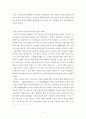 『입당구법순례행기(入唐求法巡禮行己)』의 사료적 가치 - 엔닌(圓仁)의 입장에서 본 무제(武帝)의 불교 탄압을 중심으로 3페이지