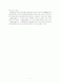 『입당구법순례행기(入唐求法巡禮行己)』의 사료적 가치 - 엔닌(圓仁)의 입장에서 본 무제(武帝)의 불교 탄압을 중심으로 6페이지