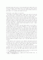 고구려 고분벽화 - 안악3호분에 나타난 고구려식의 연화문 3페이지