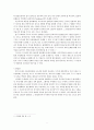 고구려 고분벽화 - 안악3호분에 나타난 고구려식의 연화문 5페이지