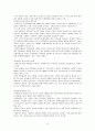 한국근현대 미술사 정리 2페이지