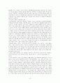 한국근현대 미술사 정리 10페이지