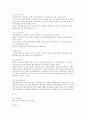 (제주대)  요약, 족보 61페이지