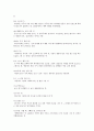 (제주대)  요약, 족보 77페이지