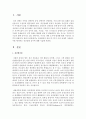 정신병리의 종류 중 3가지 이상 상세히 서술하고, 이를 평가하는 정신상태 검사에 대해 기술 (정신분열성 장애, 기분장애, 불안장애, 알코올 사용장애, 니코틴 사용장애) 2페이지