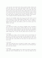 정신병리의 종류 중 3가지 이상 상세히 서술하고, 이를 평가하는 정신상태 검사에 대해 기술 (정신분열성 장애, 기분장애, 불안장애, 알코올 사용장애, 니코틴 사용장애) 5페이지