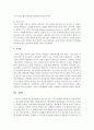 정신병리의 종류 중 3가지 이상 상세히 서술하고, 이를 평가하는 정신상태 검사에 대해 기술 (정신분열성 장애, 기분장애, 불안장애, 알코올 사용장애, 니코틴 사용장애) 6페이지