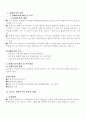 미륵도 2페이지