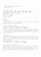 미륵도 5페이지