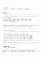 미륵도 6페이지