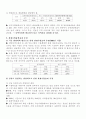 미륵도 8페이지