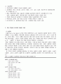 자연 휴양림  5페이지