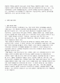 자연 휴양림  13페이지