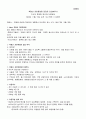 자연 휴양림  18페이지