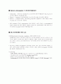 [진단검사의학] [PT & aPTT prolongation  의미][Natural anticoagulant][DIC 때 확인해야 하는 Lab][Urea][Creatinine 및 Creatine][Electrolytes][혈장교환술(Therapeutic Plasmapheresis, Plasma Exchange)] 2페이지