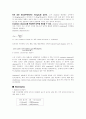 [진단검사의학] [PT & aPTT prolongation  의미][Natural anticoagulant][DIC 때 확인해야 하는 Lab][Urea][Creatinine 및 Creatine][Electrolytes][혈장교환술(Therapeutic Plasmapheresis, Plasma Exchange)] 4페이지