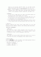 [진단검사의학] [PT & aPTT prolongation  의미][Natural anticoagulant][DIC 때 확인해야 하는 Lab][Urea][Creatinine 및 Creatine][Electrolytes][혈장교환술(Therapeutic Plasmapheresis, Plasma Exchange)] 6페이지