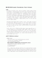 [진단검사의학] [PT & aPTT prolongation  의미][Natural anticoagulant][DIC 때 확인해야 하는 Lab][Urea][Creatinine 및 Creatine][Electrolytes][혈장교환술(Therapeutic Plasmapheresis, Plasma Exchange)] 7페이지
