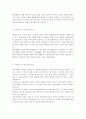 [일양약품자기소개서]일양약품자소서 일양약품약국영업자소서지원동기 일양약품약국영업자소서입사후포부 일양약품영업자소서자기소개서 일양약품자기소재서지원동기 일양약품영업자소서자기소개서 일양약품 3페이지
