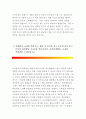 [한국광해관리공단자기소개서]한국광해관리공단자소서_한국광해관리공단일반직기술자소서지원동기_한국광해관리공단자소서자기소개서_한국광해관리공단자기소개서지원동기포부_한국광해관리공단신입자기소개서 3페이지