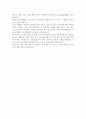 [충북대학교병원-간호사공채합격자기소개서]충북대학교병원자소서,충북대병원자기소개서,간호사자소서,충북대학교병원간호사,충북대간호사,충북대  4페이지