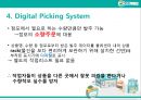 GS리테일(GS Retail)의 물류시스템.ppt 11페이지