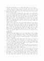 대한제국 선포~한일합병 5페이지