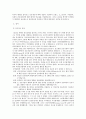 간호학개론-나이팅게일 2페이지