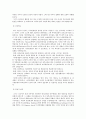 간호학개론-나이팅게일 3페이지