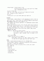 신생아 패혈증 케이스 스터디 Bacterial sepsis of newborn case study 2페이지
