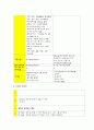 신생아 패혈증 케이스 스터디 Bacterial sepsis of newborn case study 6페이지