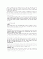 (A+) 비인두암 케이스 스터디 Malignant neoplasm of nasopharynx case study 2페이지