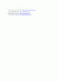 (A+) 비인두암 케이스 스터디 Malignant neoplasm of nasopharynx case study 17페이지