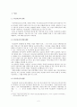 이모티콘의 유형 2페이지