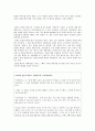 위안부 10페이지