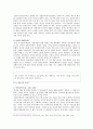 위안부 18페이지