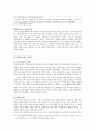 위안부 20페이지