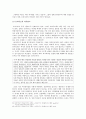 위안부 30페이지