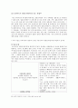 위안부 35페이지