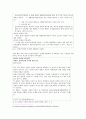 위안부 41페이지