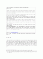 위안부 43페이지
