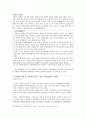 위안부 44페이지