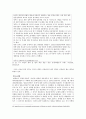 위안부 45페이지