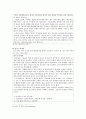 위안부 51페이지