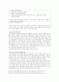위안부 52페이지