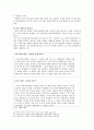 위안부 55페이지