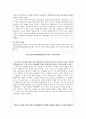 위안부 61페이지