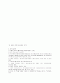 위안부 63페이지