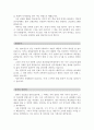 생산직자기소개서,생산관리자기소개서 합격자소서3종+이력서(생산관리자기소개서,품질관리자소서,R&D자소서,합격자기소개서) 대기업 생산직, 중소기업 생산관리직 4페이지
